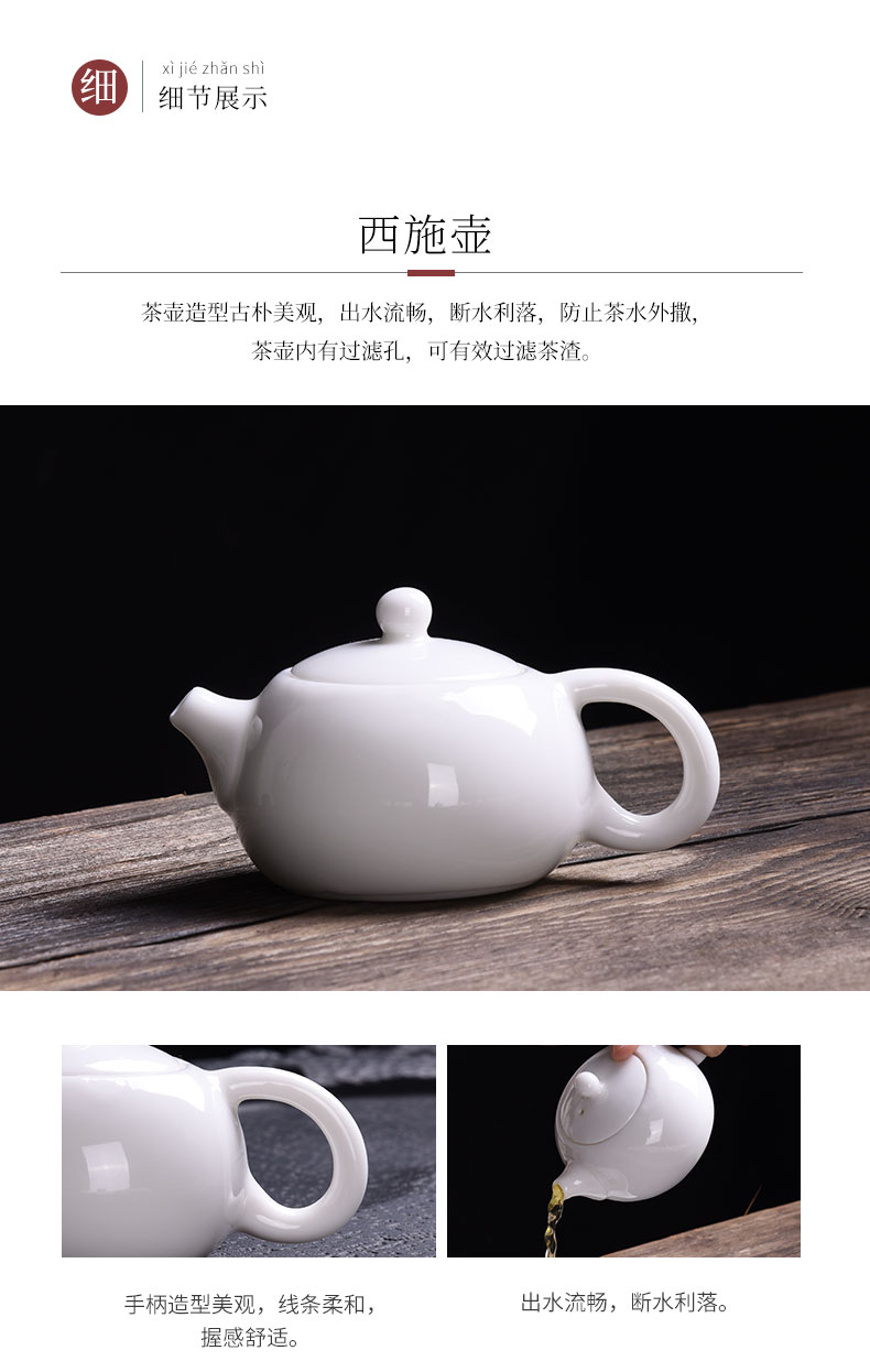 Dehua suet jade porcelain white porcelain kung fu tea set suits for China teapot teacup tureen home office gift box