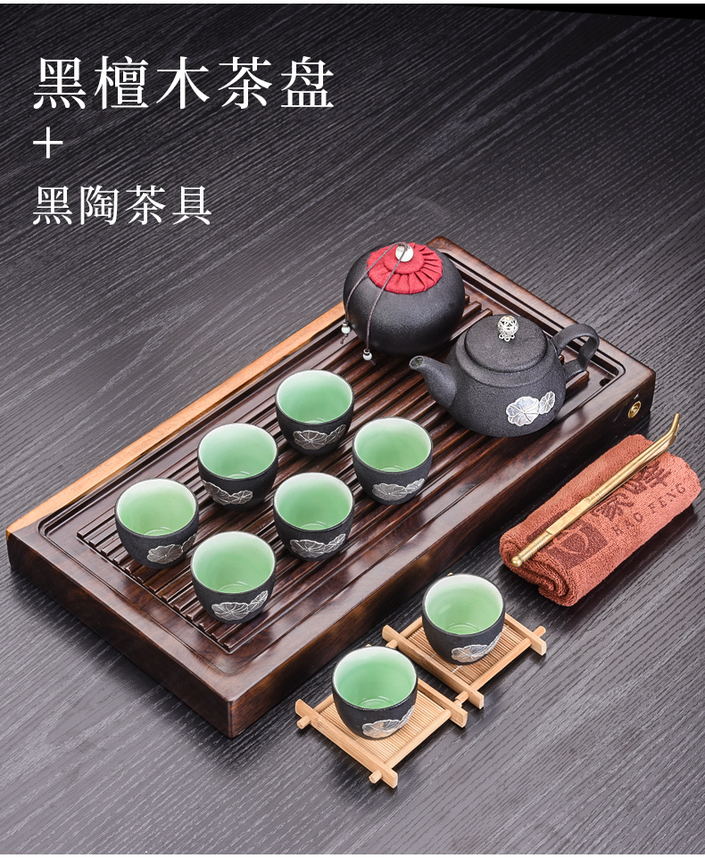 Ebony wood tea tray tea set suit household small purple sand teapot teacup contracted kung fu tea saucer