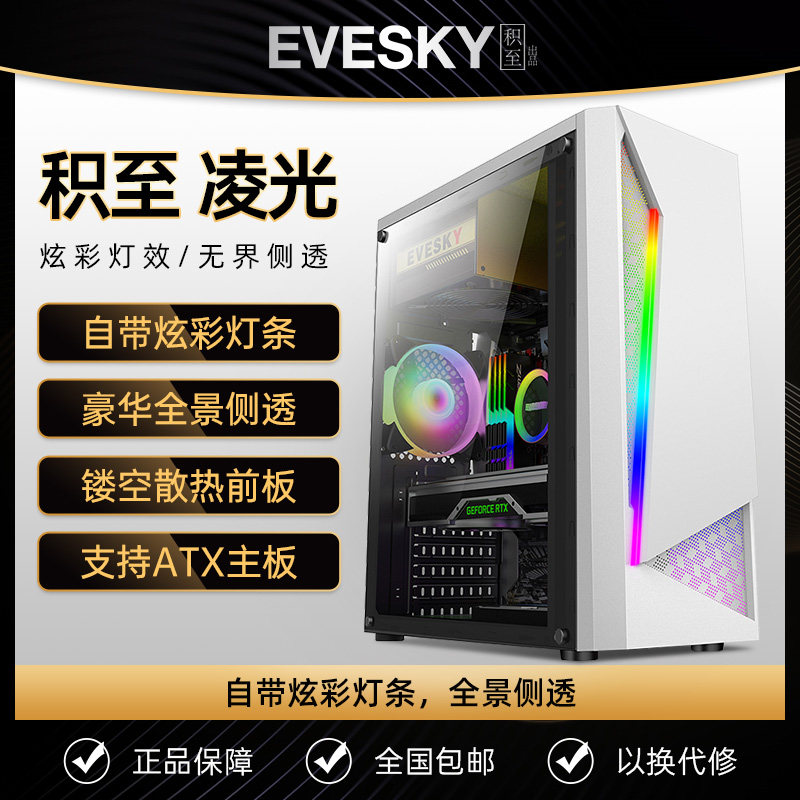 Чехол для компьютера Jizhi EVESKY Lingguang, настольная игра "сделай сам", прозрачная панель с водяным охлаждением на всю сторону, корпус для большой платы ATX