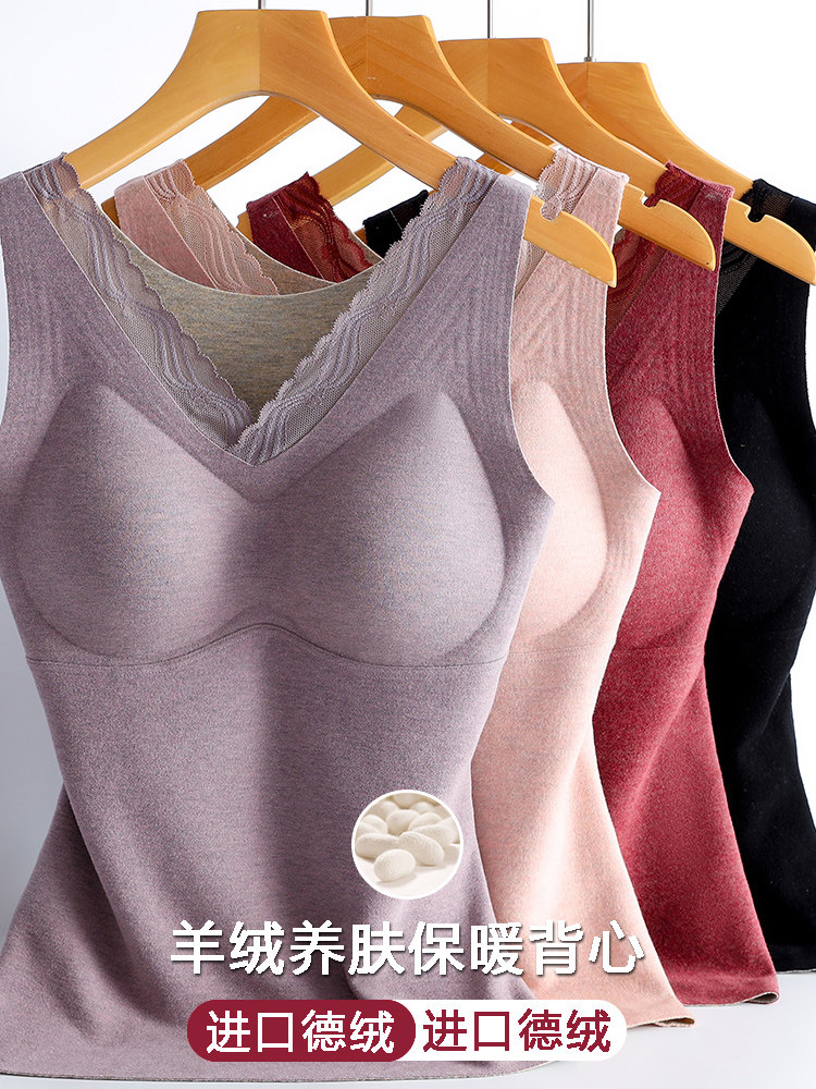 Warm Vest Woman Delsuede Silk With Chest Cushion Underwear Plus Suede Thickened Winter Hitch Free to wear bra to base spontaneous heat