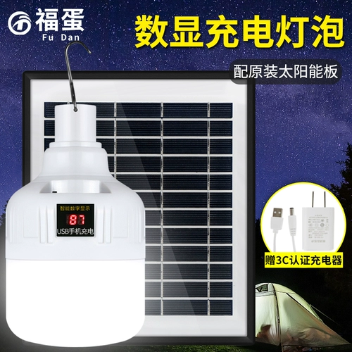 Зарядка света экстренной аварийной ночной киоски Дома