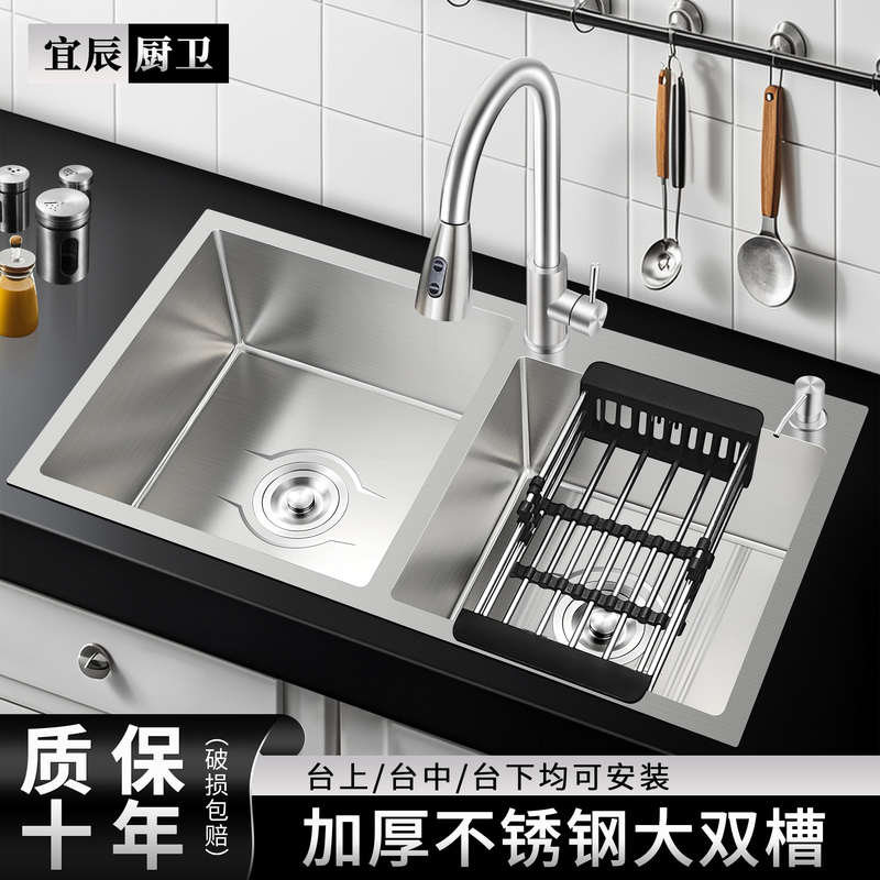 Kitchen Sink Double Bowl 304 Stainless Steel Vegetable Washing Basin Double Sink Household Dishwashing Sink Set Vegetable Washing Basin Kitchen Sink Double Bowl 304 Stainless Steel Vegetable Washing Basin Double Sink Household Dishwashing Sink Set Vegetable Washing Basin