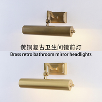 Brass retro bathroom mirror headlight LED bookcase lamp living room bedroom photo wall lamp hotel signature lamp oil painting lamp