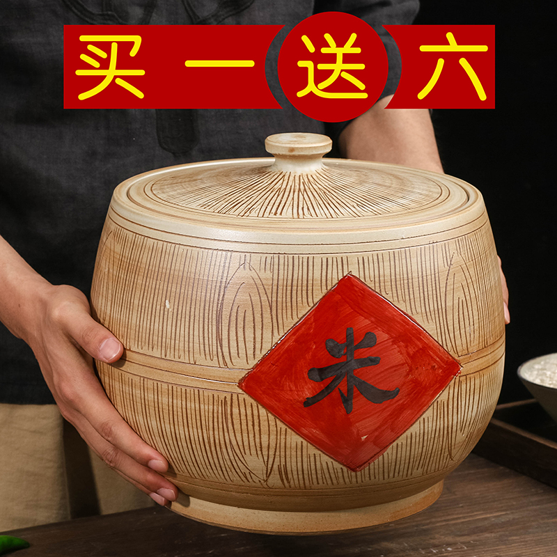 Jingdezhen ceramic rice tank household 10 catties 20 catties 30 full of rice imitation solid wood sealed moisture-proof insect-proof rice bucket with cover