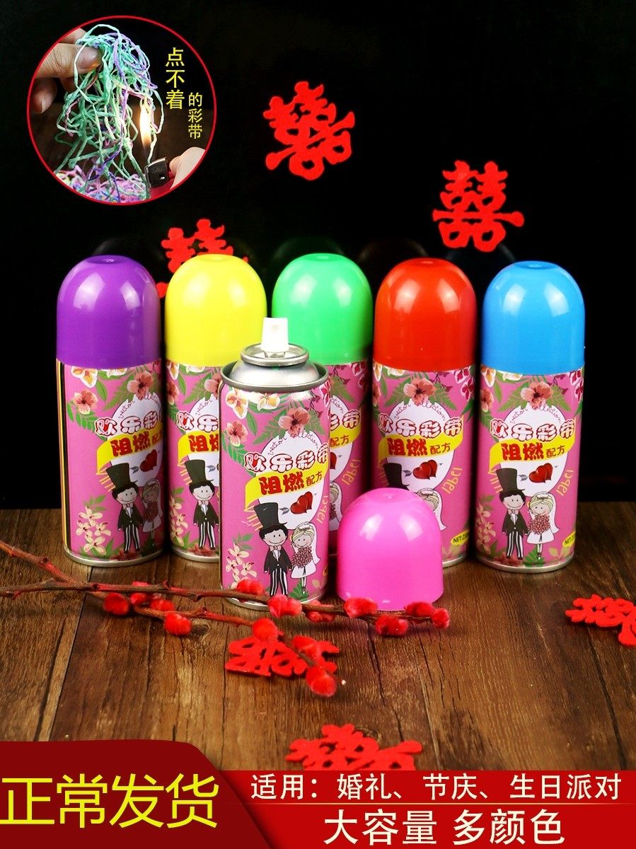 Wedding Celebration Spray with Birthday Wedding Spray Colored With Spray Wedding Colorful Spray Jars Flying Snowshooter Spray Salute Gun Party Supplies