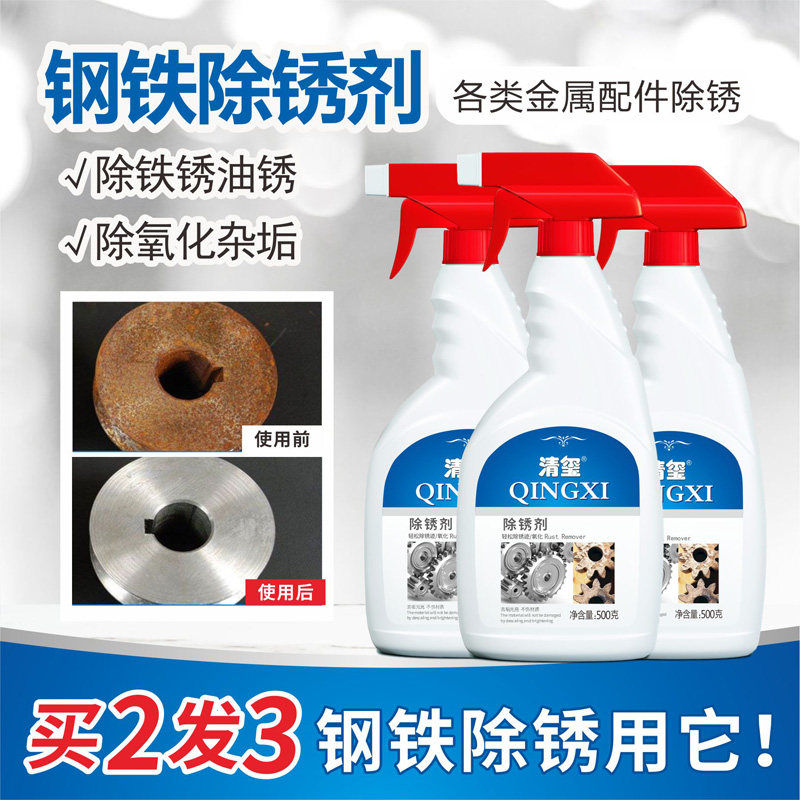 Ruin-cast iron steel plate stainless steel stainless steel rust-based stainless steel stainless steel