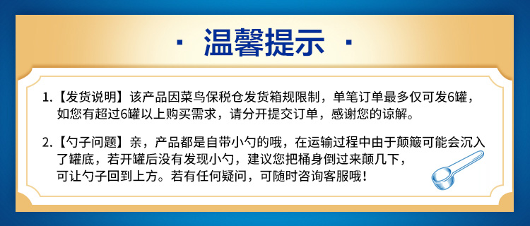 雅培旗舰店！成人均衡营养粉奶粉900g*2罐