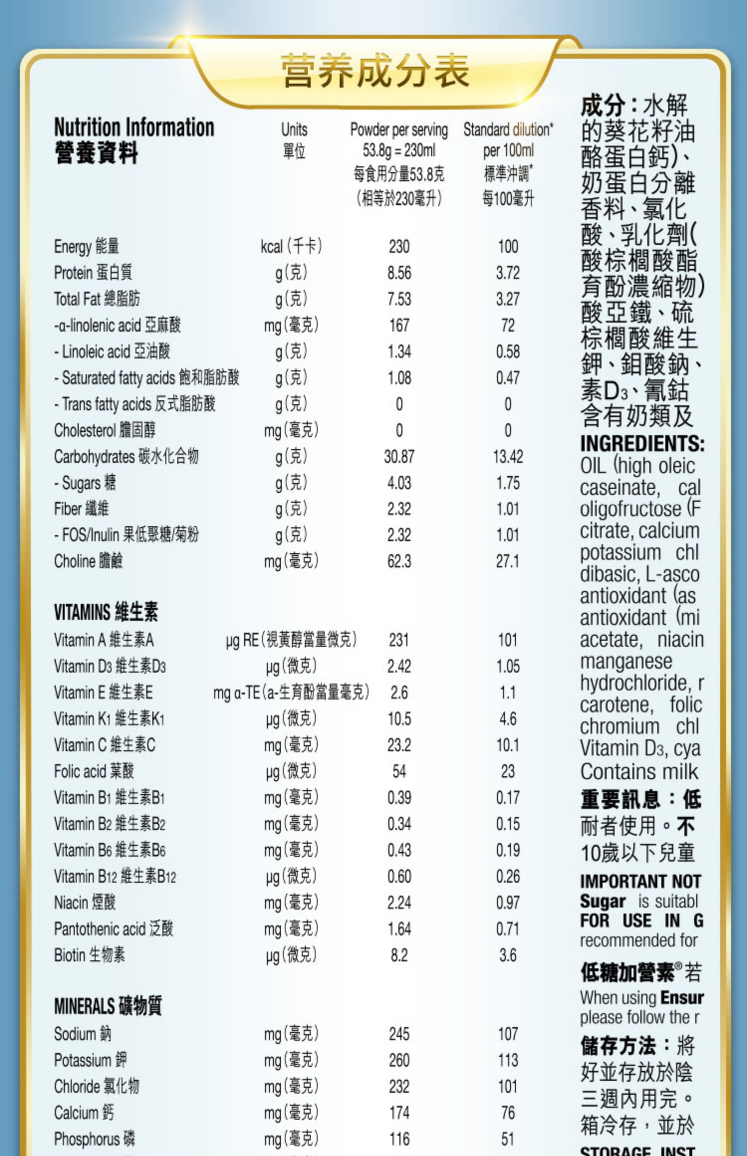 雅培加营素香草味中老年全营养奶粉850g*2