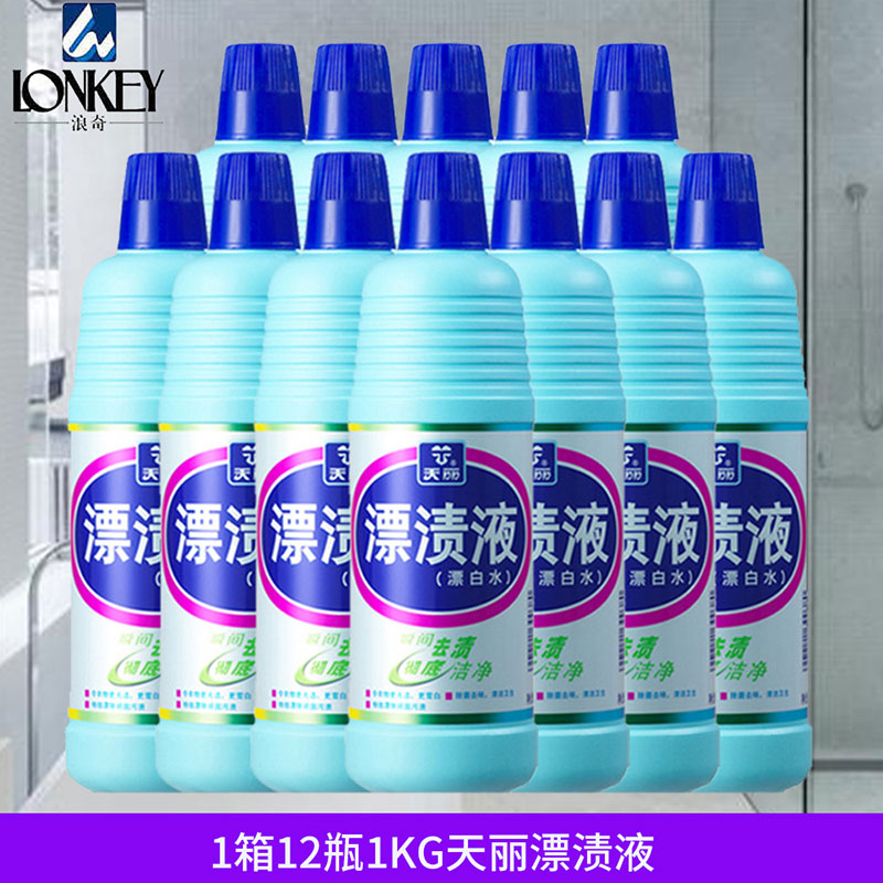 Wave Chic Heavenly Bleached Liquid 1kg12 Bottle Bleached Water To Stain Clean Bleached Clothing Multi Efficient Cleaning Home 1 Box Dress