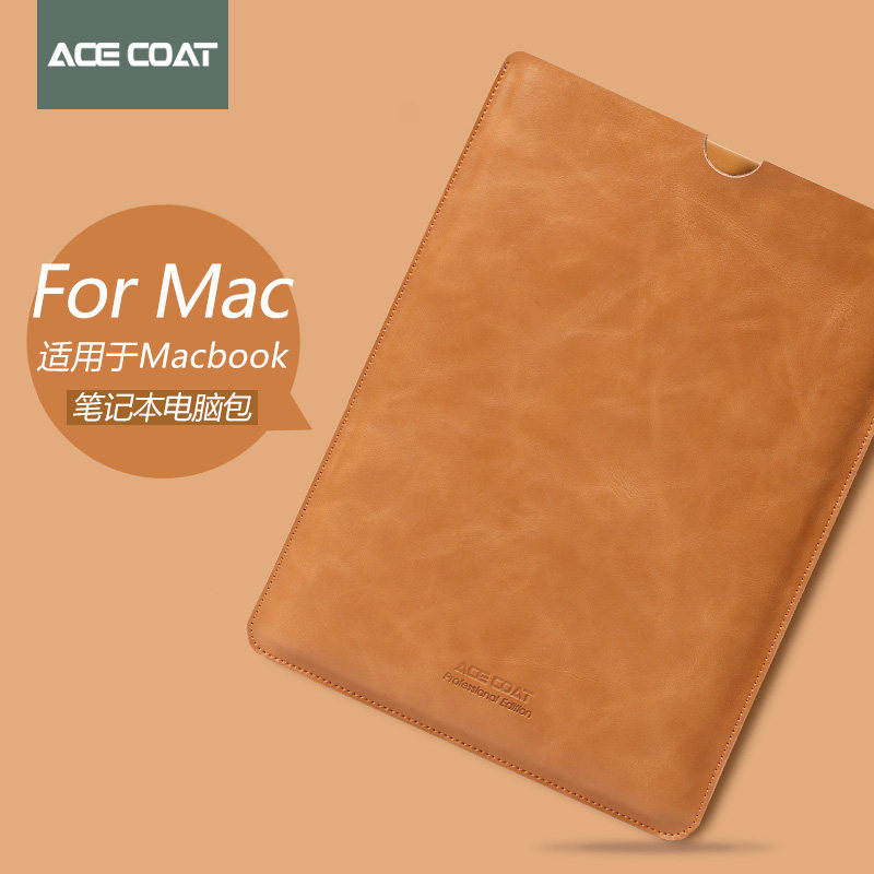 Pen electric bag applies Apple MacbookPro14 cortical liner bag Air13 inch Mac millet 15 6 protective sleeves 16 Bags