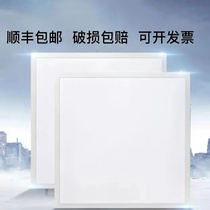 600x600LED flat panel light 595 integrated ceiling embedded gypsum board aluminum buckle 595×595 mineral wool board