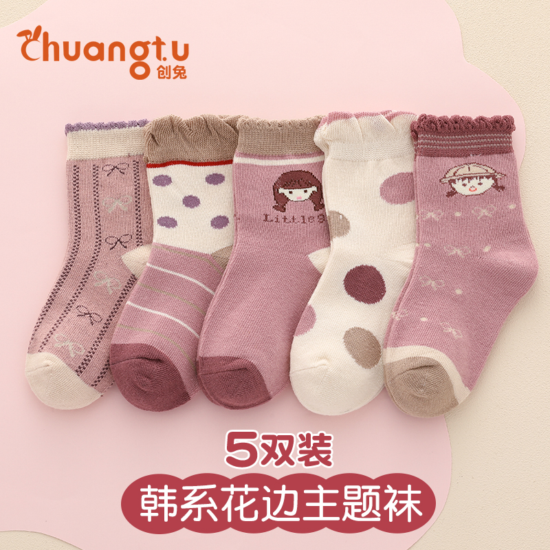 Girls socks pure cotton spring and autumn children's thin tube socks big children's princess socks girl socks little baby children's socks