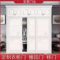 Customized wardrobe door solid wood Louver sliding door Nordic environmental carved sliding door modern simple sliding door