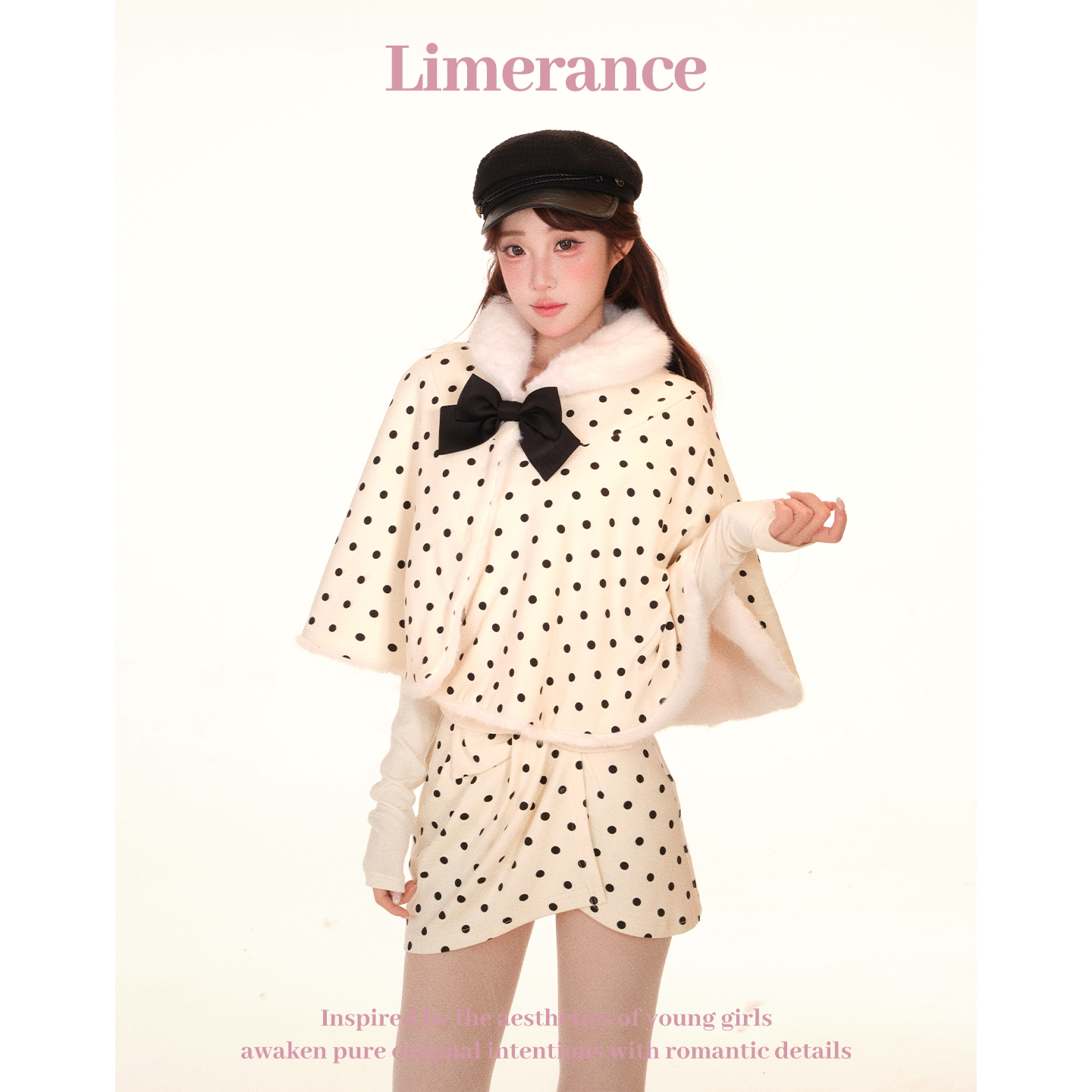 Limerance リボン ドット セットアップ