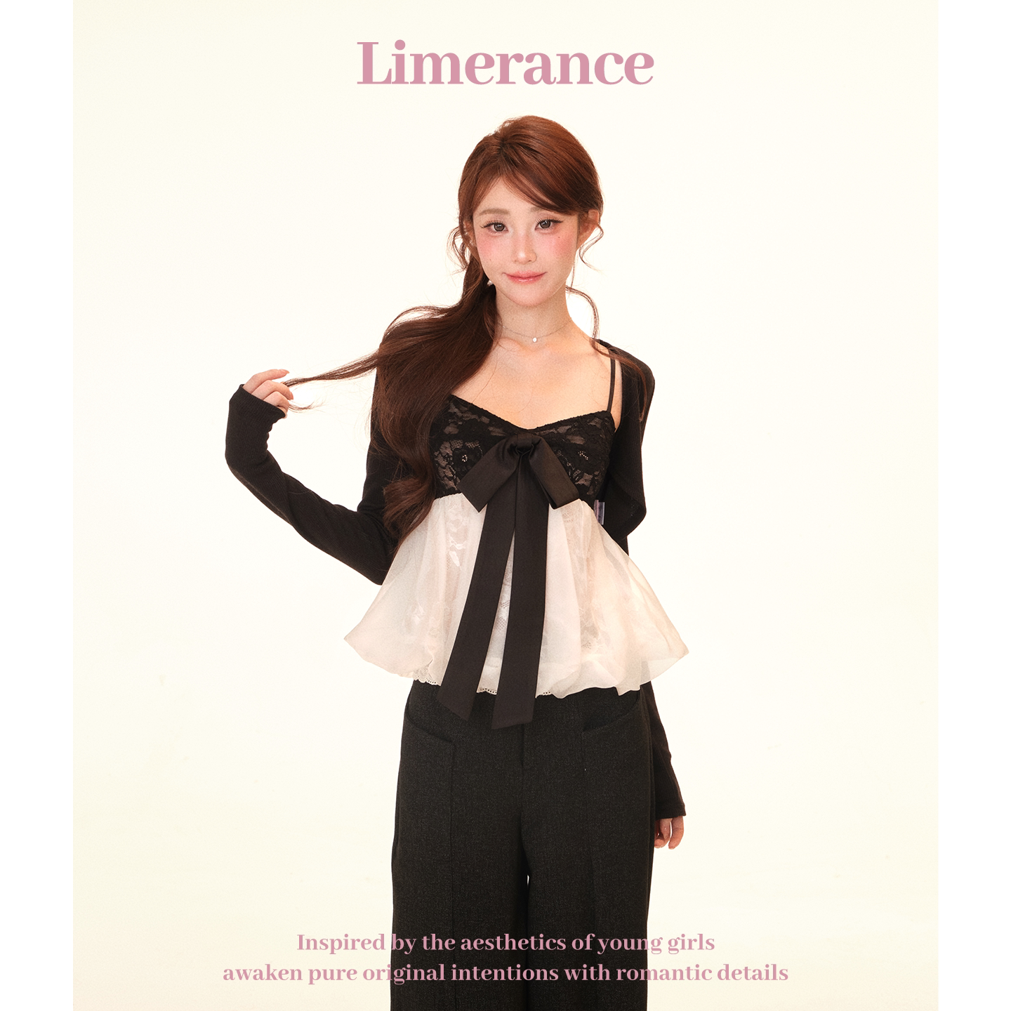 Limerance レース 配色 長袖 セットアップ