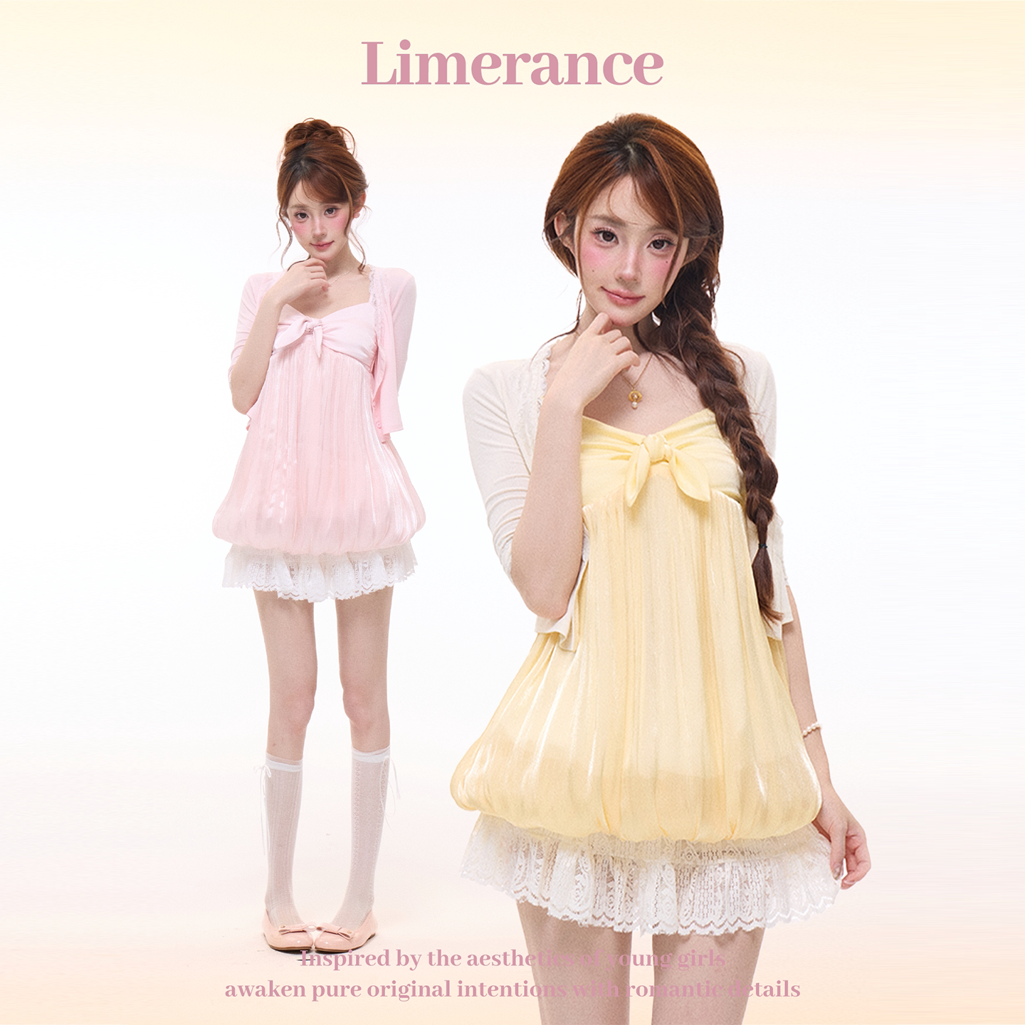 Limerance レース Vネック セットアップ