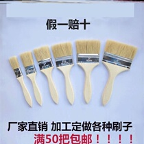 Kitchen 8 inch paint brush Industrial brush wood brush care brush Barbecue stand tool brush 1 5 inch cleaning brush