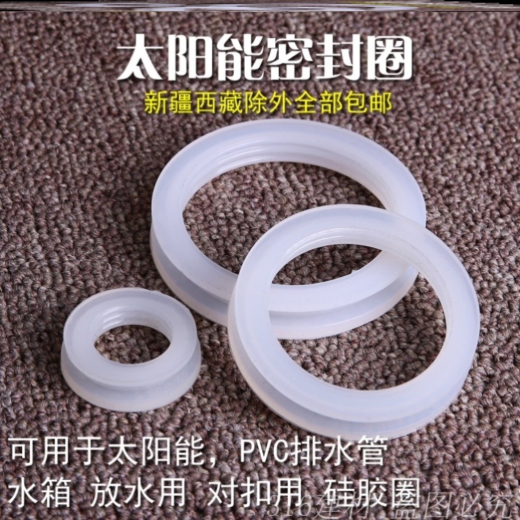 4 points corrosion resistant water heater heating rod Solar sealing ring Silicone ring High temperature leather pad Special rubber pad