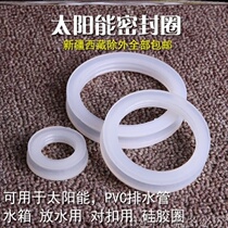 4 points corrosion resistant water heater heating rod Solar sealing ring Silicone ring High temperature leather pad Special rubber pad