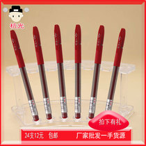 Hangzhou Light Stationery Black Pearl Middle Sex Pen Red Semi-Needle Tube Type Student Examination Business Office Smooth Sign Water Pen