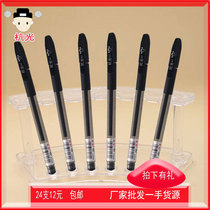 Hangzhou Light Black Pearl Middle Sex Pen Black Wholesale Semi-Needle Tube Type Student Exam Business Good Write Cis-slip Signature Water Pen