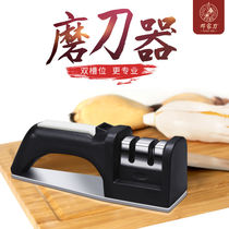 Deng Jiaknife Grinding tool household grinding knife cutter blade multifunctional grinder knife grinding housekitchen supplies