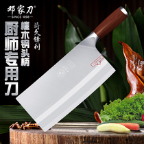 Deng Jiakni Cutter Chef dedicated cutting knife 9 chromium forged stainless steel commercial cutting knife super sharp