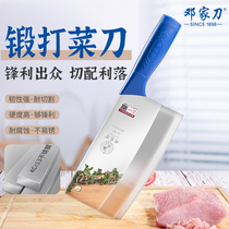 Deng Jiakni household dish knife forging cutting cutting knife stainless steel knife sharp ultra-fast kitchen tool