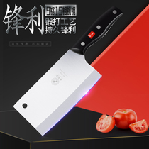 Deng Jiakni Knife household 9 chrome kitchen special cutting meat cutting meat ultrafast sharp stainless steel knife