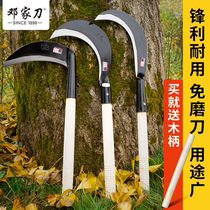 Deng Jiaku-manganese steel sickle head cutting grass with wooden handle extended handle outdoor long sharp high hardness