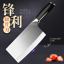 Deng Jiakni 9 chromium forged kitchen kitchen special cutting tool ultrafast sharp stainless steel kitchen knife