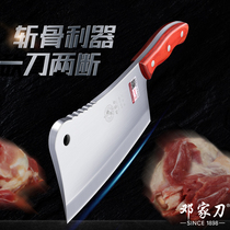 Deng Jiakni chopping knife chopping knife chopping knife with stainless steel chopping pig feet knife