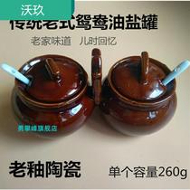 Oil and salt jar old-fashioned oil and salt jar seasoning box double-head pot clay making seasoning tank Oil Salt Tank oil salt box