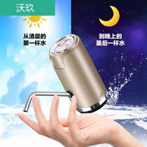 Bottled water pump Household electric water pump Pure bucket Big bucket mineral spring water dispenser Small automatic water pressure device