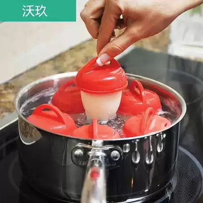 Water wave egg egg cooker artifact New breakfast poached egg mold Children's food household cup egg cup egg steamer