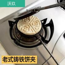 Home old-fashioned flower cake clip hot mold cast iron Chinese pot cast aluminum scones aluminum casting mold mouth