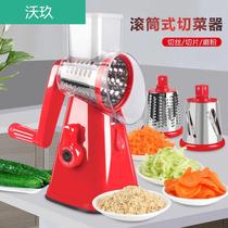 Drum vegetable cutting machine multi-function vegetable cutting potato potato shred shredded slicer wiping silk grind kitchen artifact