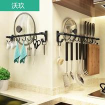 Hole-free kitchen hook storage knife rack Wall-mounted household kitchenware spatula spoon Wall-mounted rack Wall storage