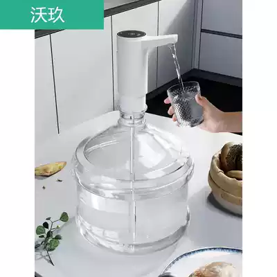 Bottled water pumping device Electric water pressure device Household pure water dispenser Mineral water pump automatic water absorption device press