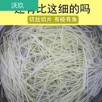 Potato cutting filament shredder shredded artifact household kitchen wire wiper multifunctional slicing grater ginger cutting vegetables