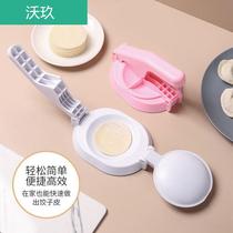 Pressure dumpling skin household dumpling mold pressure skin device Small pressure noodle pressure die tool new