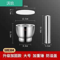 Beat glutinous rice cake Stone Nest glutinous rice cake Net red to make glutinous rice cake cake paste garlic grinding stone old