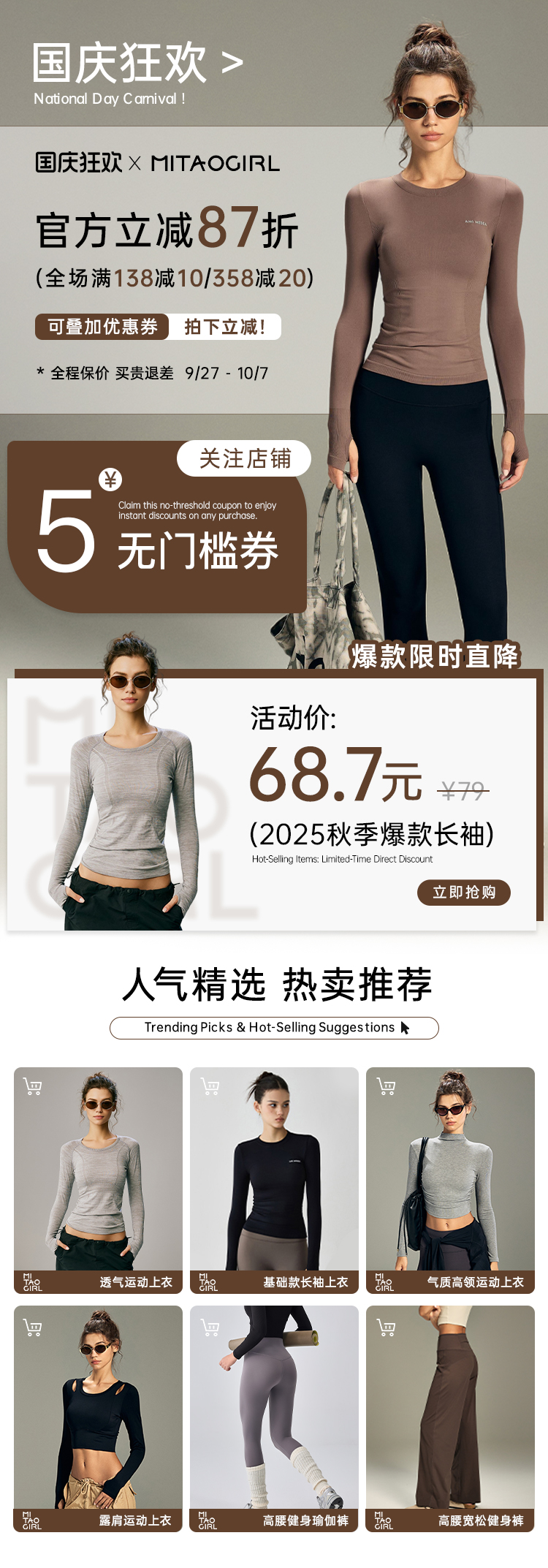 自定义 20250205