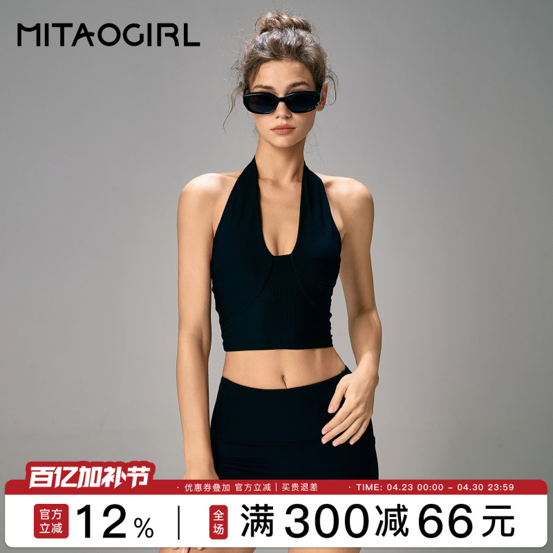 Mitaogirl Kendall Jenner Style Sports Bra for Women, Shockproof Running Fitness Bra, Halter Neck, Beautiful Back Yoga Top