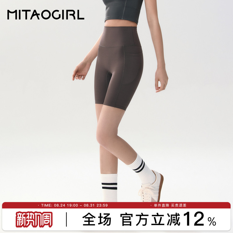 Mitaogirl Women's Fitness Shorts Running Yoga Pants High-Waisted Tight Pants Breathable Sports Running Shorts Summer