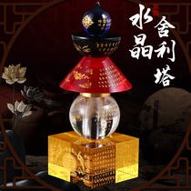 A full-body relic box containing all the secrets of the Tathagatas heart a Dharani Sutra mantra stupa a crystal relic stupa and a Buddhist stupa.