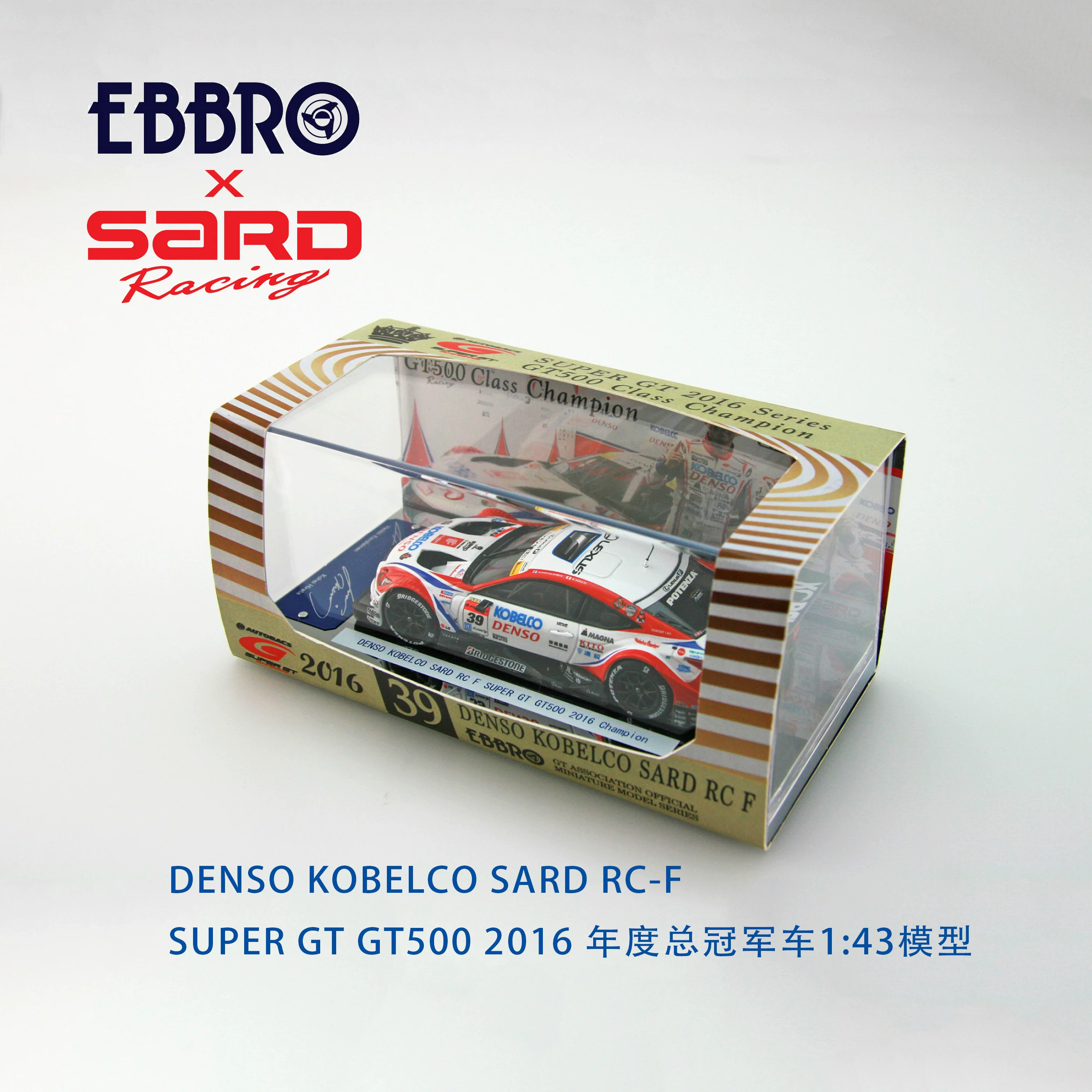 EBBRO 1/43 Супер ГТ500 2016 Чемпионы Машина Дenso Kobelco Sard RC F модель
