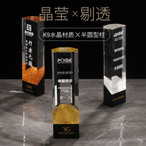 High-grade Crystal Trophy Customization Creative Engraving Rubik's Cube Enterprise Chamber of Commerce Anniversary Outstanding Staff Award Cup Customization