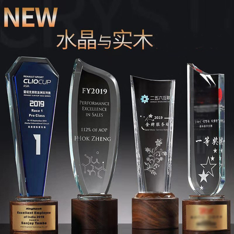 Creative Crystal Trophy customized Excellent Employee Honours Award Competition Champion solid wood Honour Annual trophy