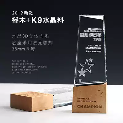 Wooden crystal trophy custom creative enterprise outstanding employee award souvenir lettering honor medal custom